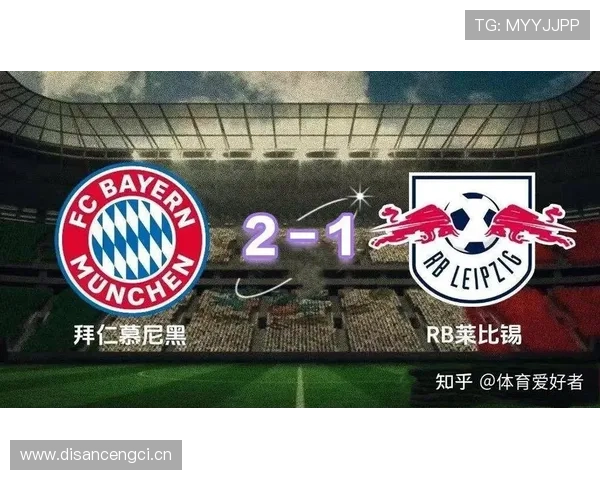 德甲拜仁天价引援