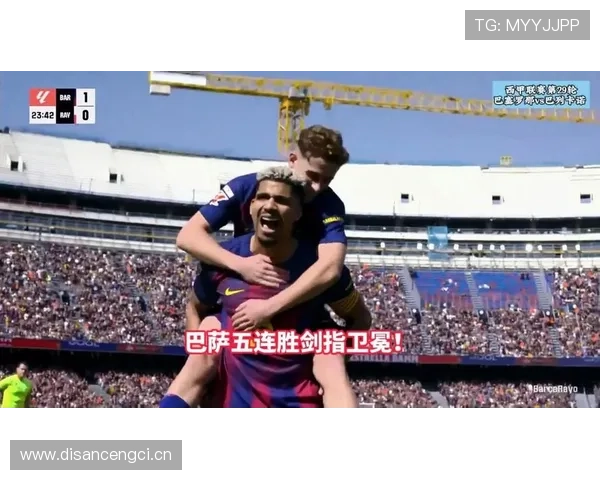 巴萨进攻体系过度依赖边路打法，能否持续保证进球稳定性面临考验