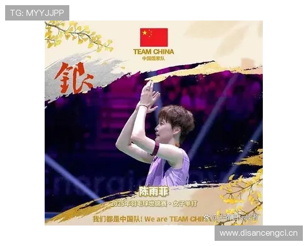 陈雨菲家里厨房比她奖牌还多，这日常我真服了