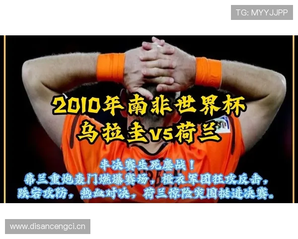 南非冲击2026世界杯:能否时隔多年重返决赛圈 南非冲击2026世界杯:能否时隔多年重返决赛圈